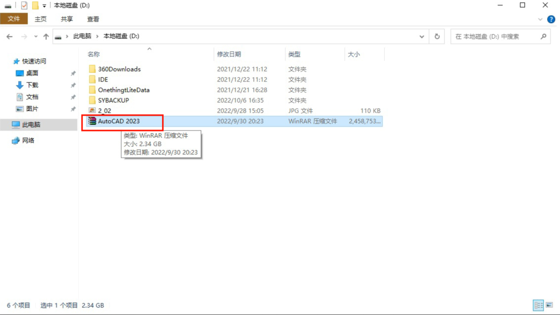 1689832155-c2bb161ba9e7e64