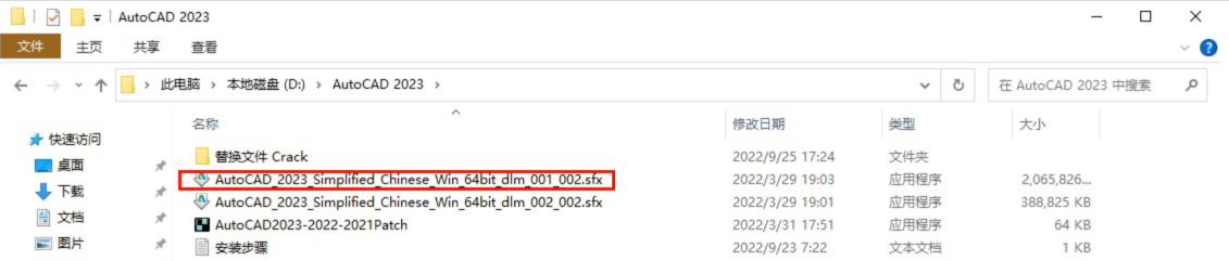 1689832413-9724d242f21dfac