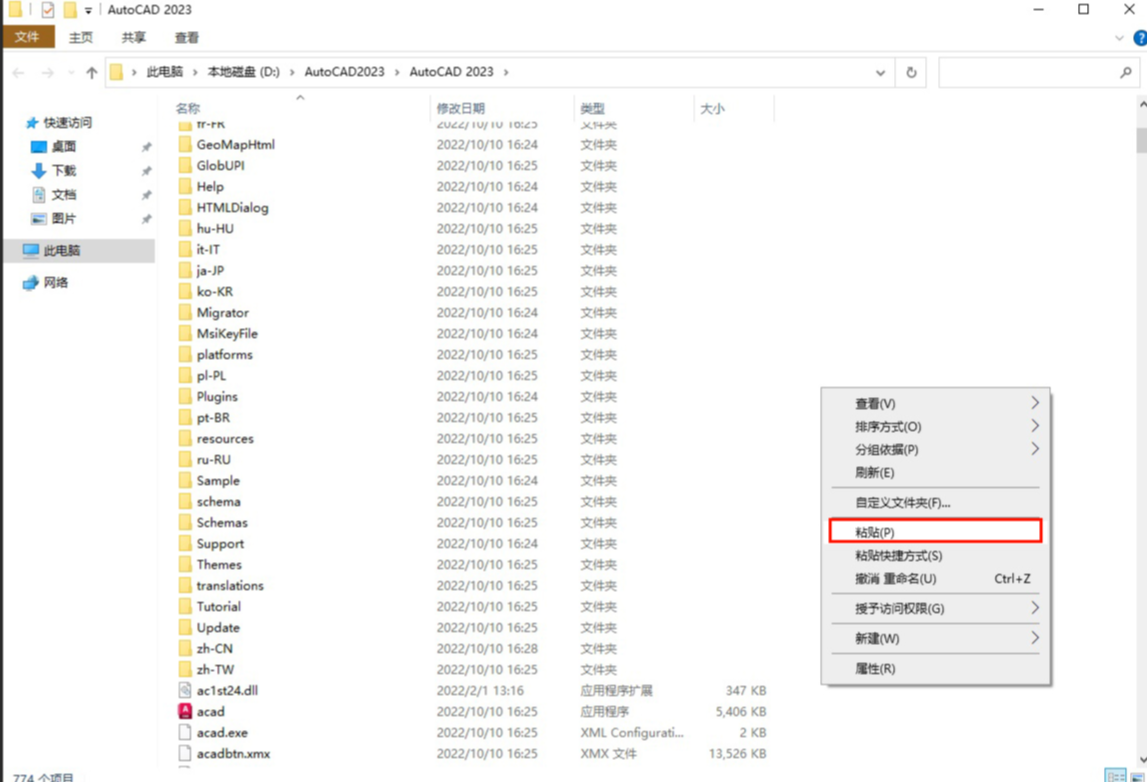 1689833537-beca84cd57743c7