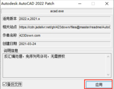 1689834093-de47870abe0d112