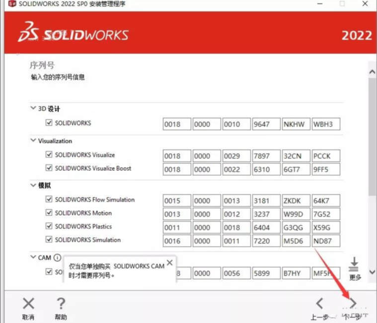 1689844634-2212b07fe3b8890