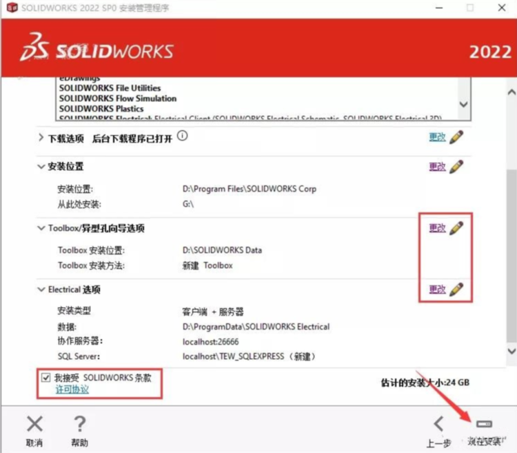 1689844764-075b19df7eb49d4