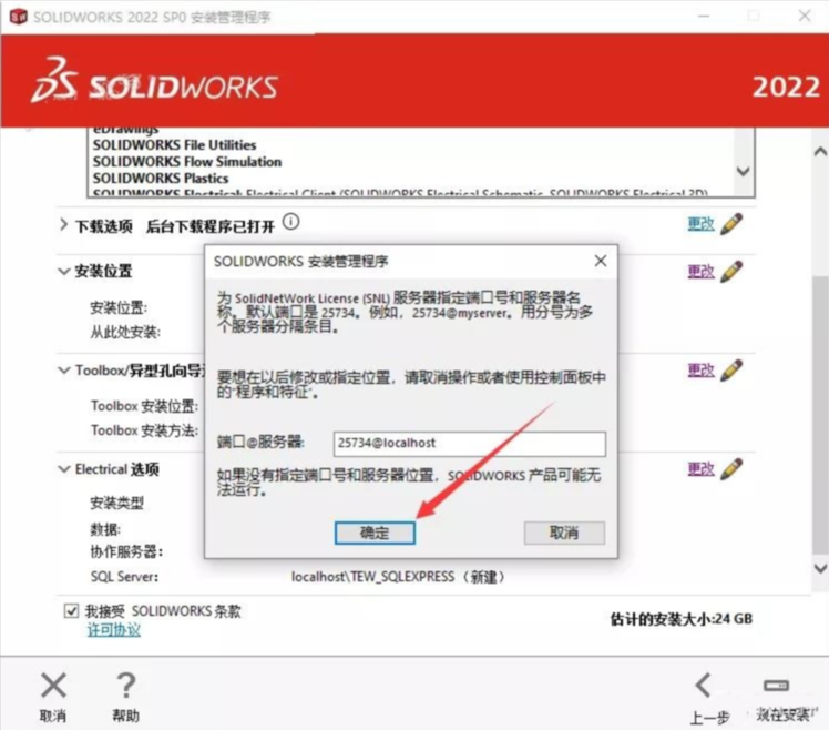 1689844791-05a857a6f0a5081