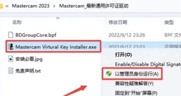 1689924677-e683d5f6295cf11