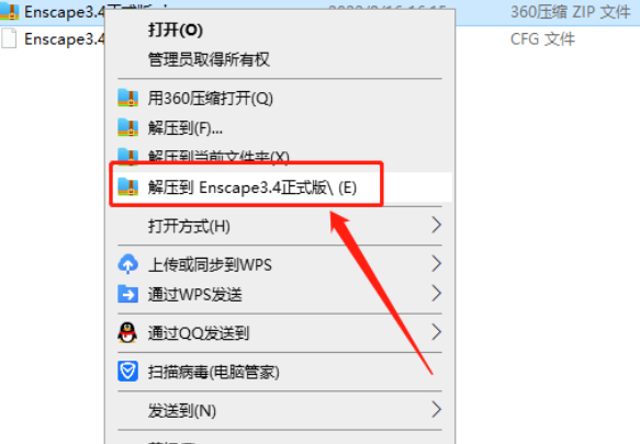 1690186356-f4bd820e2563917