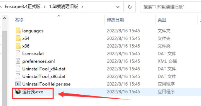 1690186472-2e5ce3292c7cfad