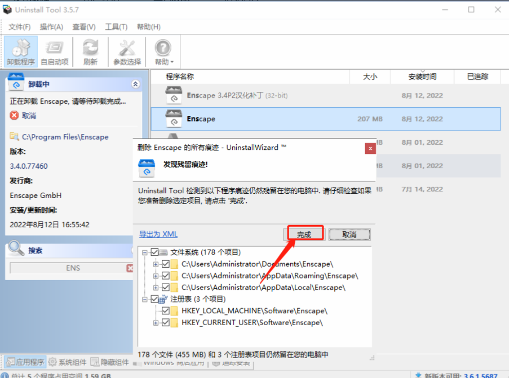 1690186590-1c7ca000a1d3c58