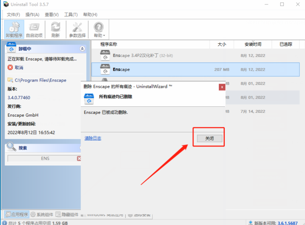 1690186616-c62bb4d24eedc9c