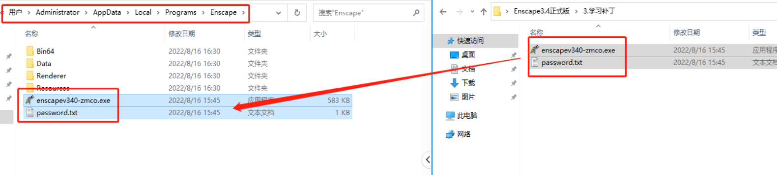 1690186766-4089279b7d48fbe