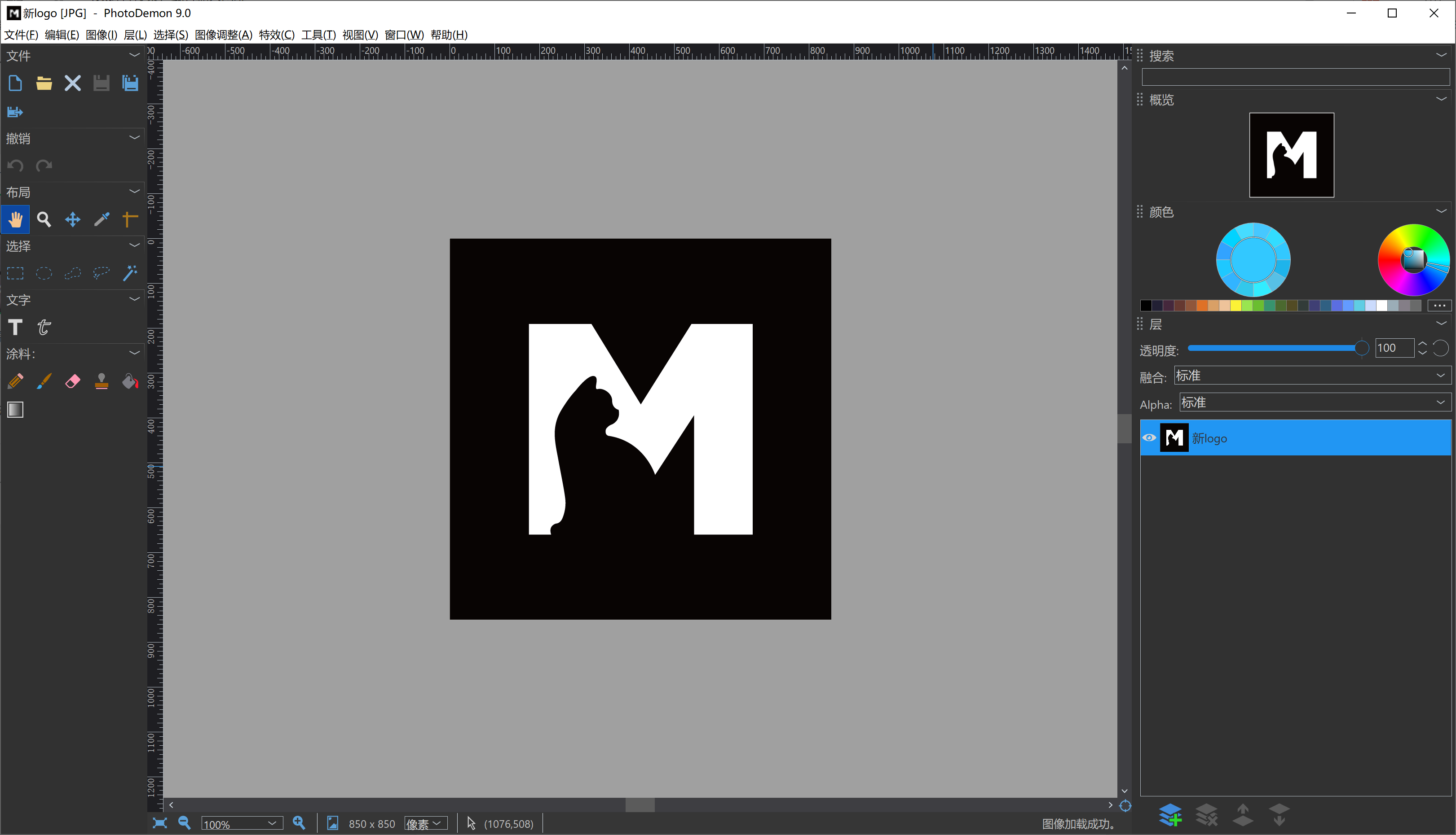 1690268022-abeefb3dd771c7f